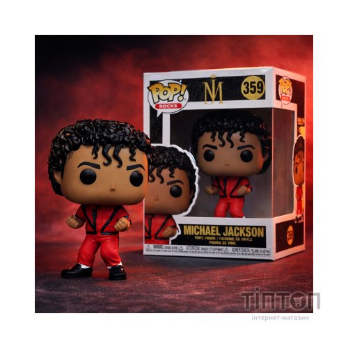 Фігурка Funko Pop Майкл Джексон (Thriller) (72591)
