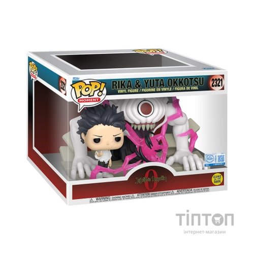 Фігурка Funko Pop Ріка та Юта (GW) (91953)