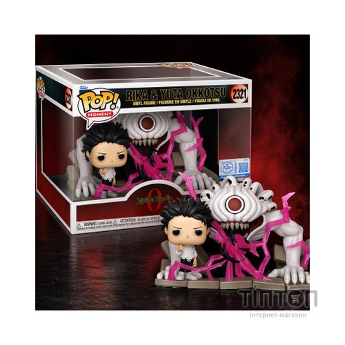 Фігурка Funko Pop Ріка та Юта (GW) (91953)