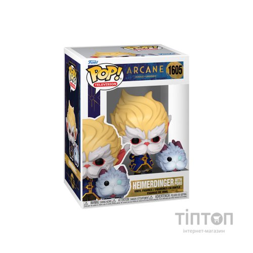 Фігурка Funko Pop серії Аркейн - Хеймердінгер з Поро (80193)