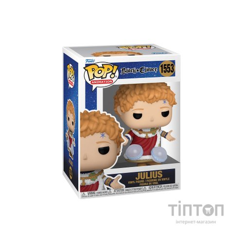Фігурка Funko Pop серії Black Clover - Юліус (72117)