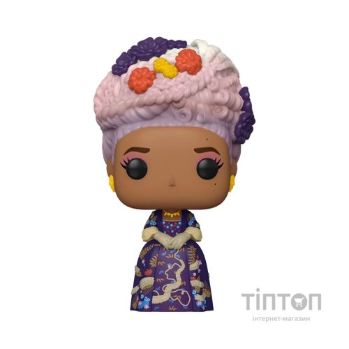Фігурка Funko Pop серії Бріджертони - Королева Шарлотта (72206)