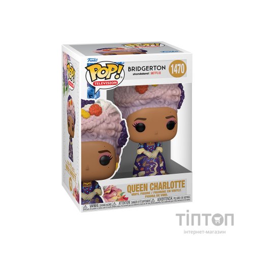 Фігурка Funko Pop серії Бріджертони - Королева Шарлотта (72206)