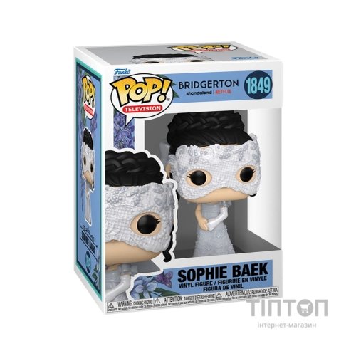 Фігурка Funko Pop серії Бріджертони - Софі Пек (Беккет) (90803)