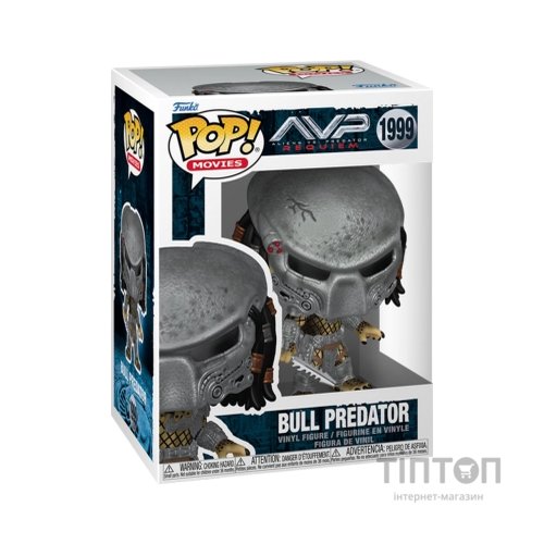 Фігурка Funko Pop серії Чужі проти Хижака S3 - Хижак (Bull) (90243)