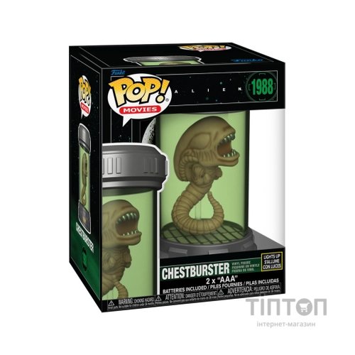 Фігурка Funko Pop серії Чужий S2 - Ксеноморф у капсулі (світло) (90318F)