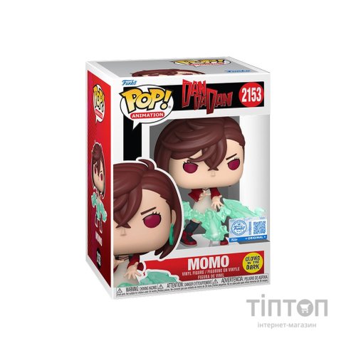 Фігурка Funko Pop серії Дандадан - Момо Аясе (GW) (91645F)