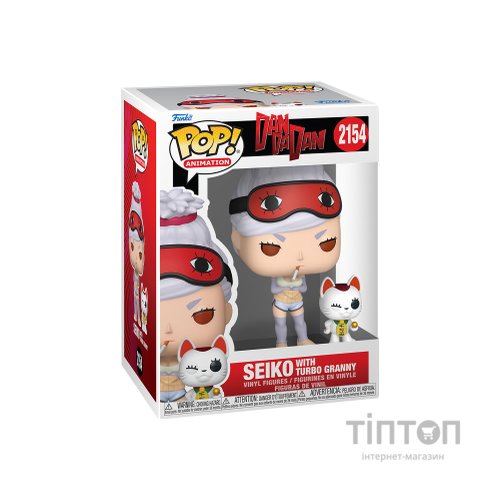 Фігурка Funko Pop серії Дандадан - Сейко й Турбо-бабця (91650)