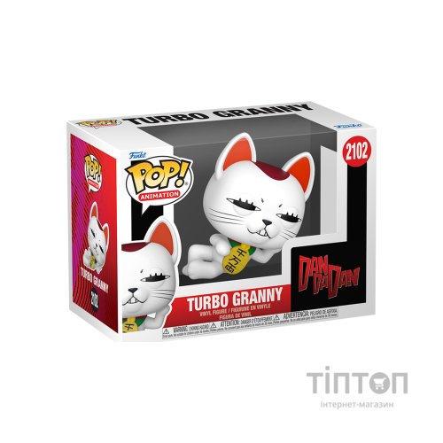 Фігурка Funko Pop серії Дандадан - Турбо-бабця (Манекі-неко) (90665)