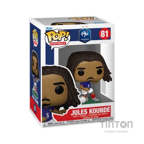 Фігурка Funko Pop серії Футбол: Франція - Жуль Кунде (92733)