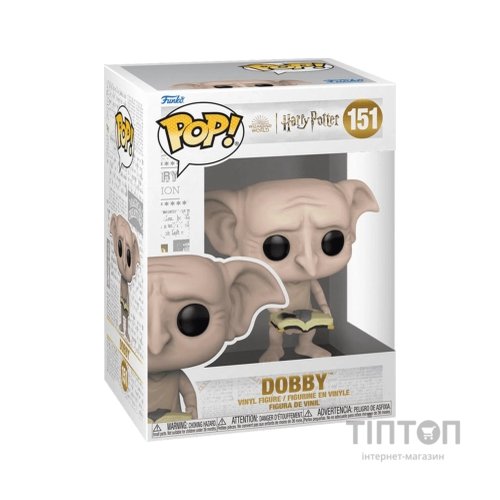 Фігурка Funko Pop серії Гаррі Поттер - Добі (65650)