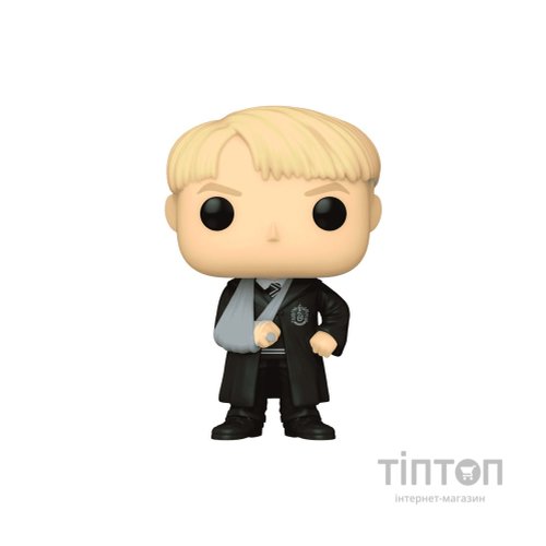 Фігурка Funko Pop серії Гаррі Поттер – Малфой зі зламаною рукою (76005)