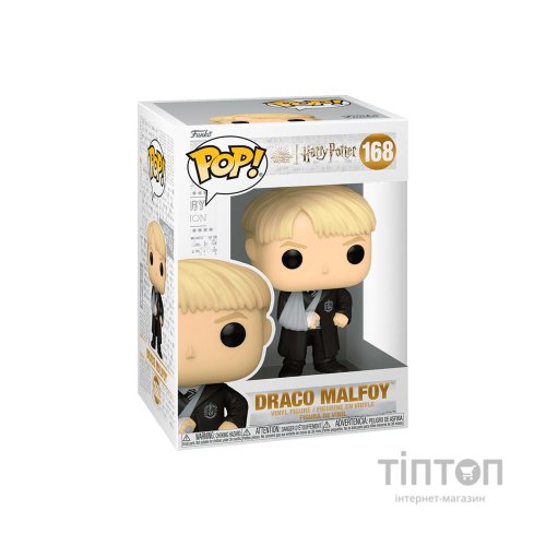 Фігурка Funko Pop серії Гаррі Поттер – Малфой зі зламаною рукою (76005)