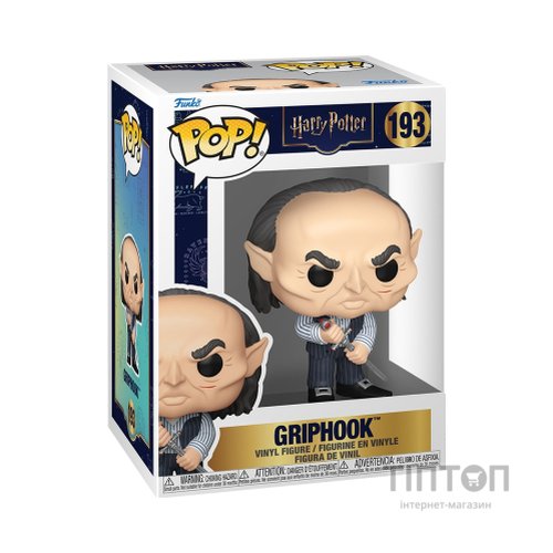 Фігурка Funko Pop серії Гаррі Поттер S20 - Ґрипхук (90269)