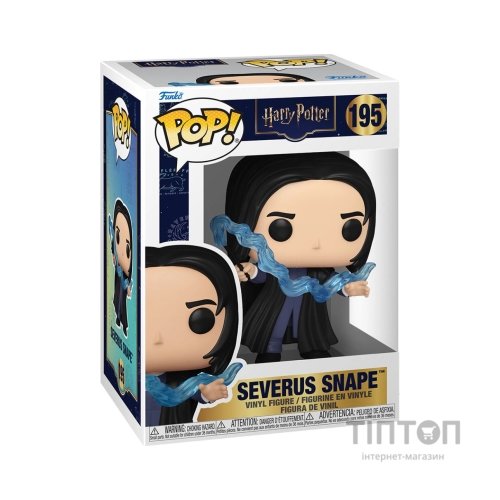 Фігурка Funko Pop серії Гаррі Поттер S20 - Снейп з патронусом (90273)