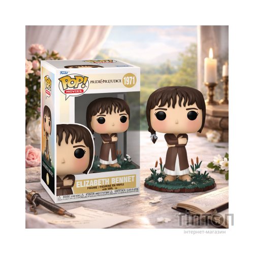 Фігурка Funko Pop серії Гордість і упередження - Елізабет Беннет (90308)