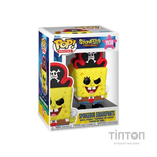 Фігурка Funko Pop серії Губка Боб - Пірат Губка Боб (83590)