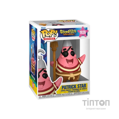 Фігурка Funko Pop серії Губка Боб - Пірат Патрік (83591)