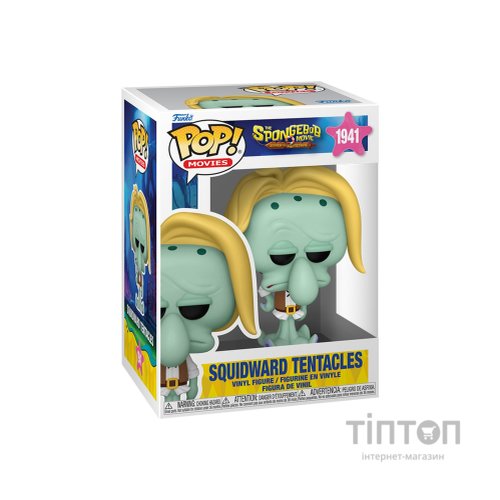 Фігурка Funko Pop серії Губка Боб - Пірат Сквідвард (83592)