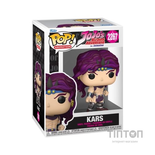Фігурка Funko Pop серії Химерні пригоди ДжоДжо - Карс (90625F)