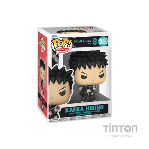 Фігурка Funko Pop серії Кайдзю № 8 - Хібіно Кафука (86766)