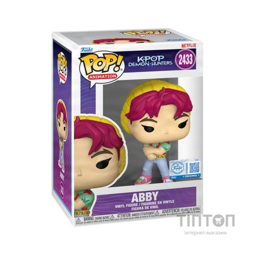 Фігурка Funko Pop серії Кейпоп-мисливиці на демонів S2 - Еббі (95802)