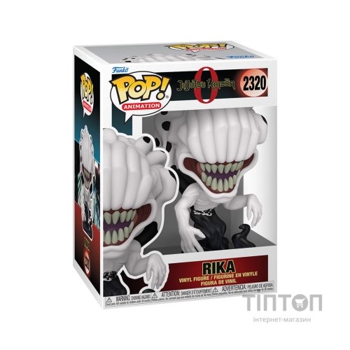 Фігурка Funko Pop серії Магічна битва - Ріка Орімото (90637)