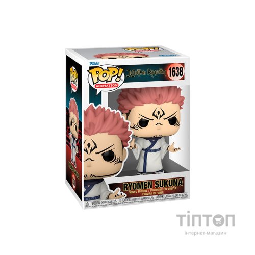 Фігурка Funko Pop серії Магічна битва - Сукуна (80282)