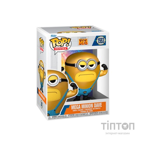 Фігурка Funko Pop серії Нікчемний я 4 - Супер Дейв (76049)