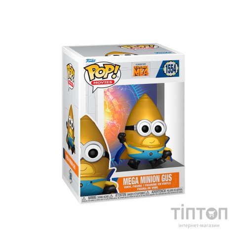 Фігурка Funko Pop серії Нікчемний я 4 - Супергас (76050)