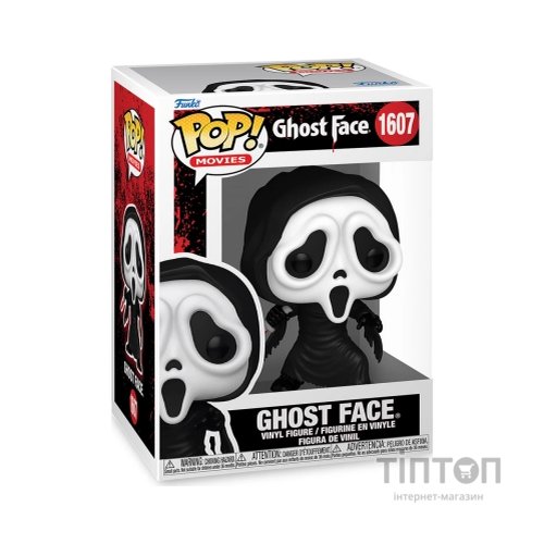 Фігурка Funko Pop серії Примарне обличчя - Примарне обличчя (80696)