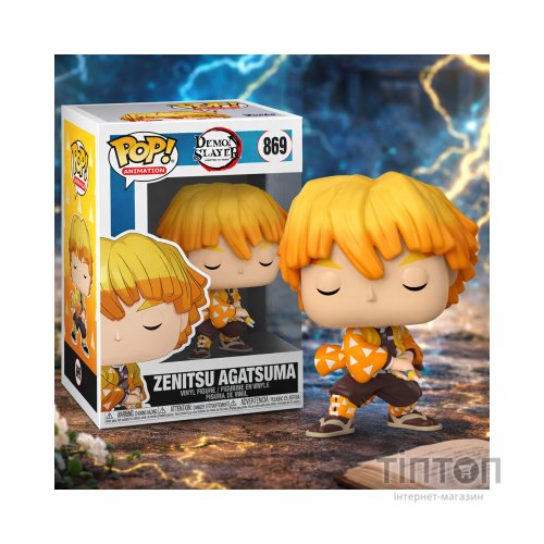 Фігурка Funko Pop серії Вбивця демонів - Зеніцу Аґацума (49012)