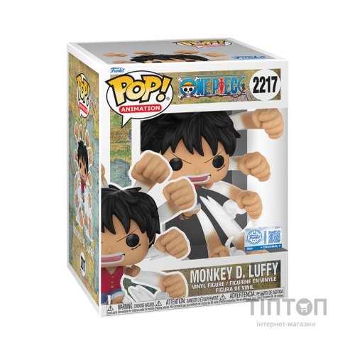 Фігурка Funko Pop серії Великий куш - Луффі (Гому Гому но Кулемет Гатлінга) (92222)