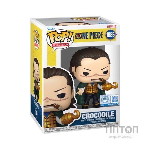 Фігурка Funko Pop серії Великий куш S1 - Крокодайл (92036)