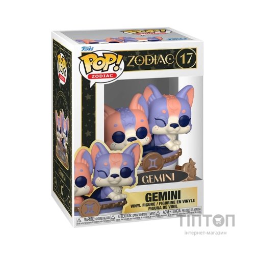 Фігурка Funko Pop серії Zodiac – Близнюки (90693)