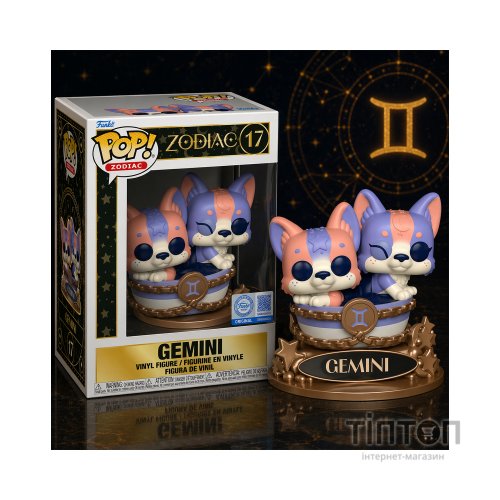 Фігурка Funko Pop серії Zodiac – Близнюки (90693)