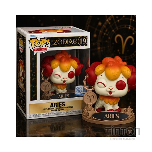 Фігурка Funko Pop серії Zodiac – Овен (88320)