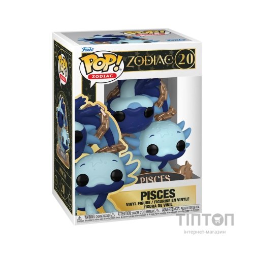 Фігурка Funko Pop серії Zodiac – Риби (88322)