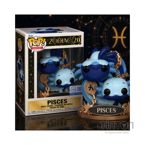 Фігурка Funko Pop серії Zodiac – Риби (88322)