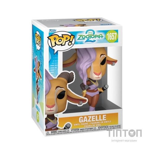 Фігурка Funko Pop серії Зоотрополіс 2 - Газель (86639)