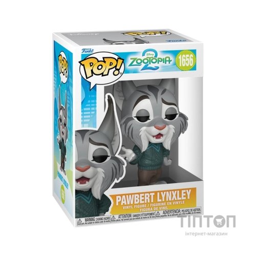 Фігурка Funko Pop серії Зоотрополіс 2 - Пазуроберт Рисьлі (86638)