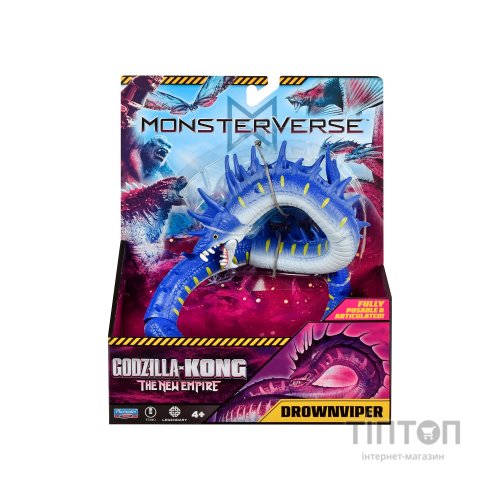 Фігурка Godzilla vs. Kong Дроунвайпер (35215)