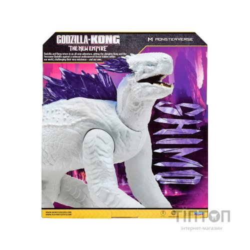 Фігурка Godzilla vs. Kong Гігант Шімо (35554)