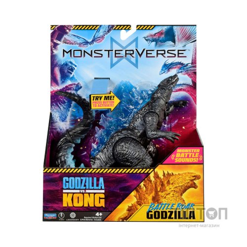 Фігурка Godzilla vs. Kong Ґодзілла готовий до бою (35756N)