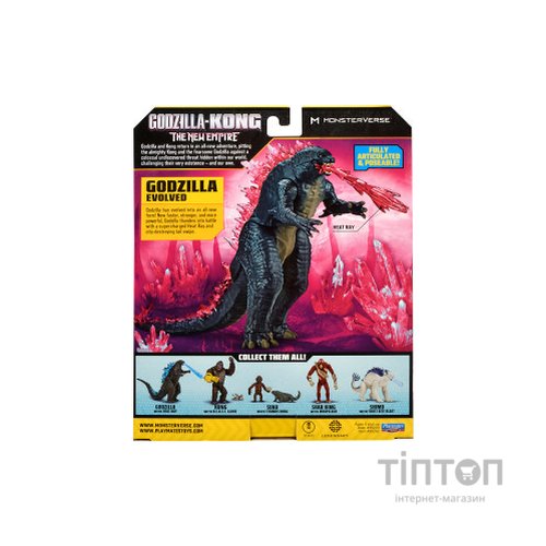 Фігурка Godzilla vs. Kong Ґодзілла після еволюції з променем (35202)