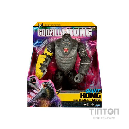 Фігурка Godzilla vs. Kong Конг гігант зі сталевою лапою (35552)