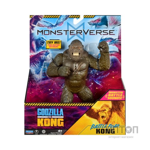 Фігурка Godzilla vs. Kong Конг готовий до бою (35757N)