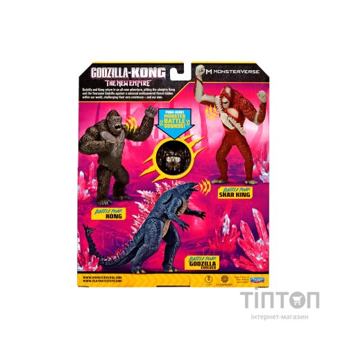 Фігурка Godzilla vs. Kong Конг готовий до бою (звук) (35507)