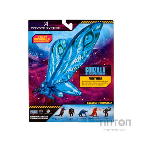 Фігурка Godzilla vs. Kong Мотра (35216)