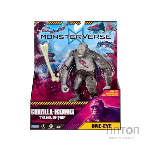 Фігурка Godzilla vs. Kong Одноокий (35213)